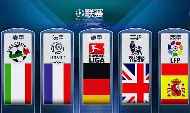 也关系到球